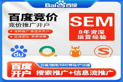 百度推广代运营案例：案例解析：如何提升广告投放效果