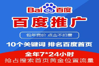 SEM推广案例：效果评估与改进