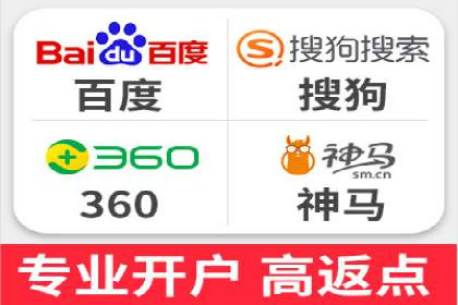 某SEM公司广告投放实战案例：多渠道整合营销策略